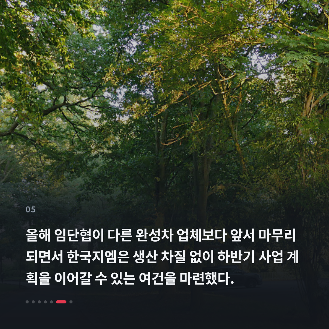 5번째 카드