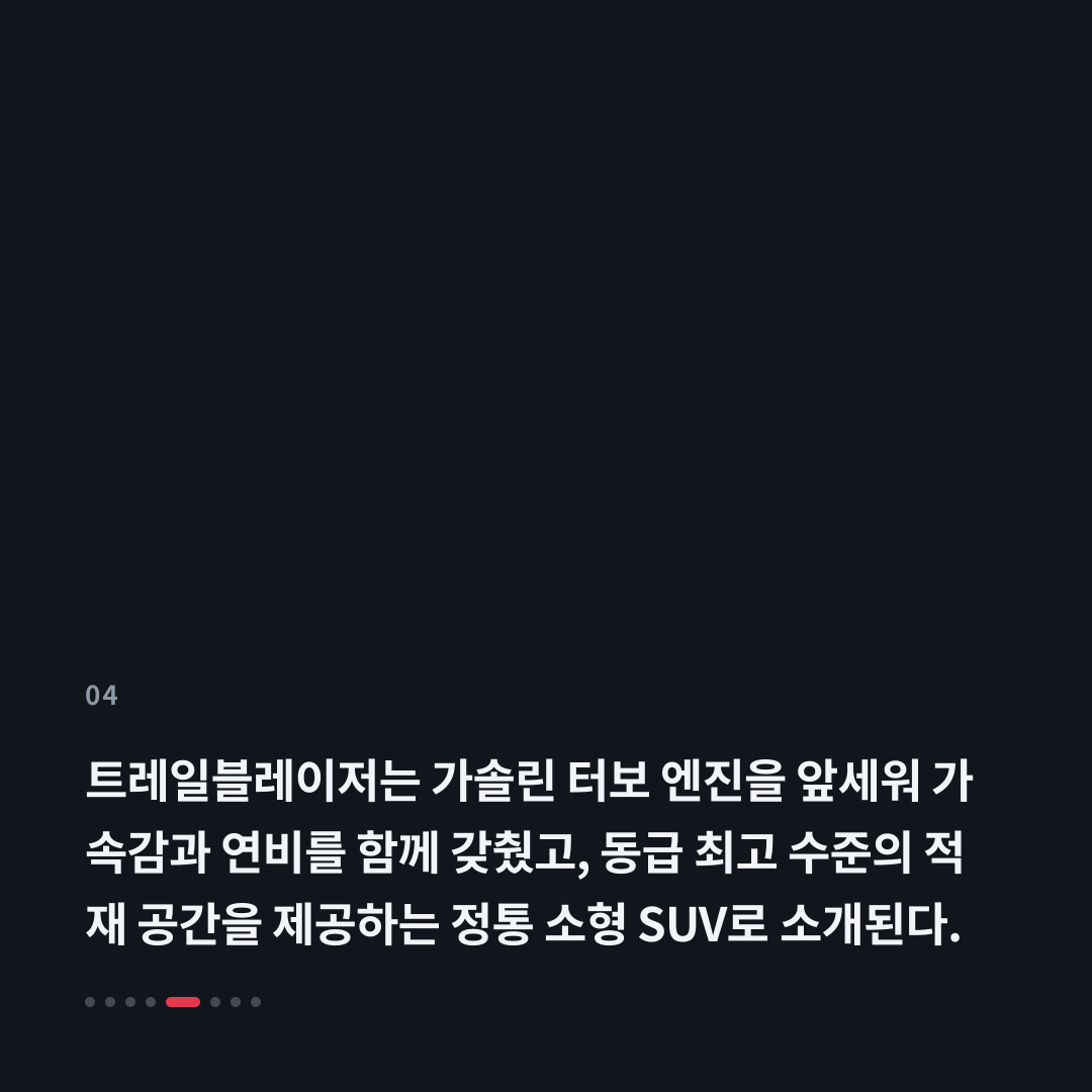 4번째 카드