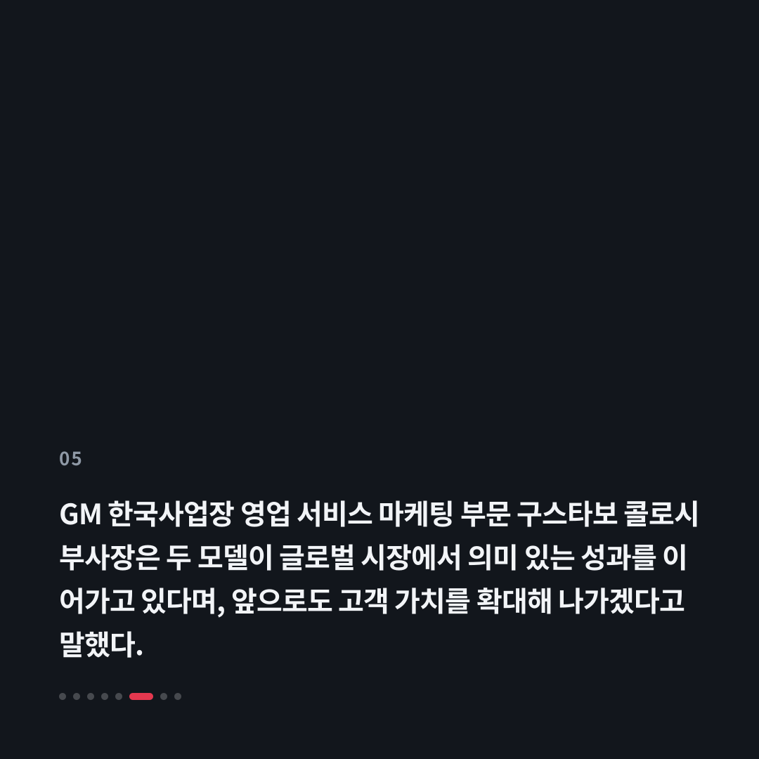 5번째 카드