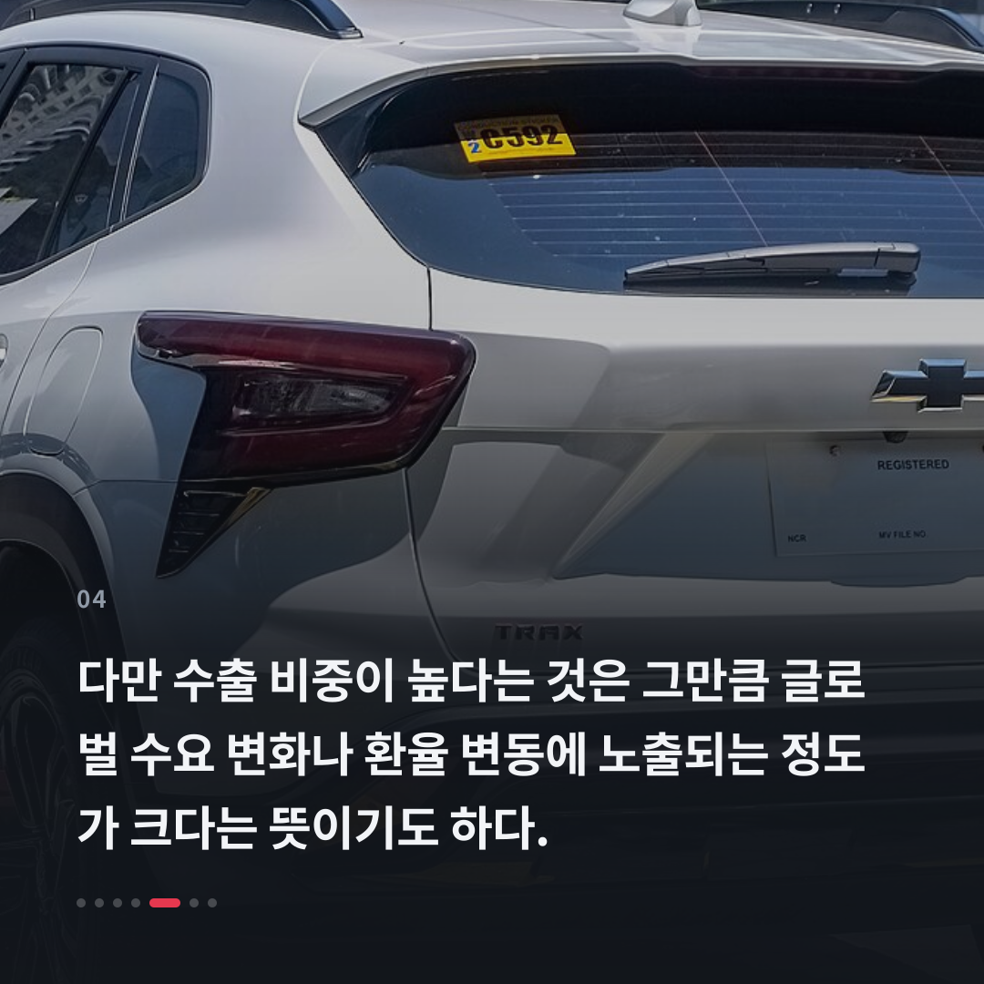 4번째 카드