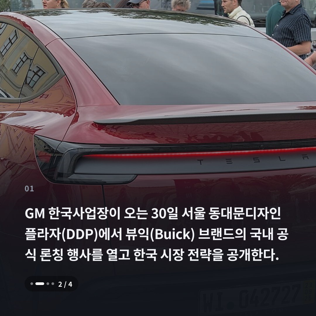 1번째 카드