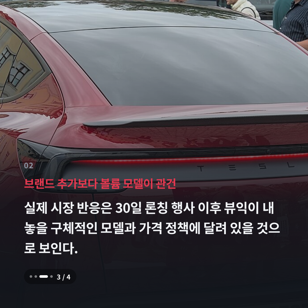 2번째 카드