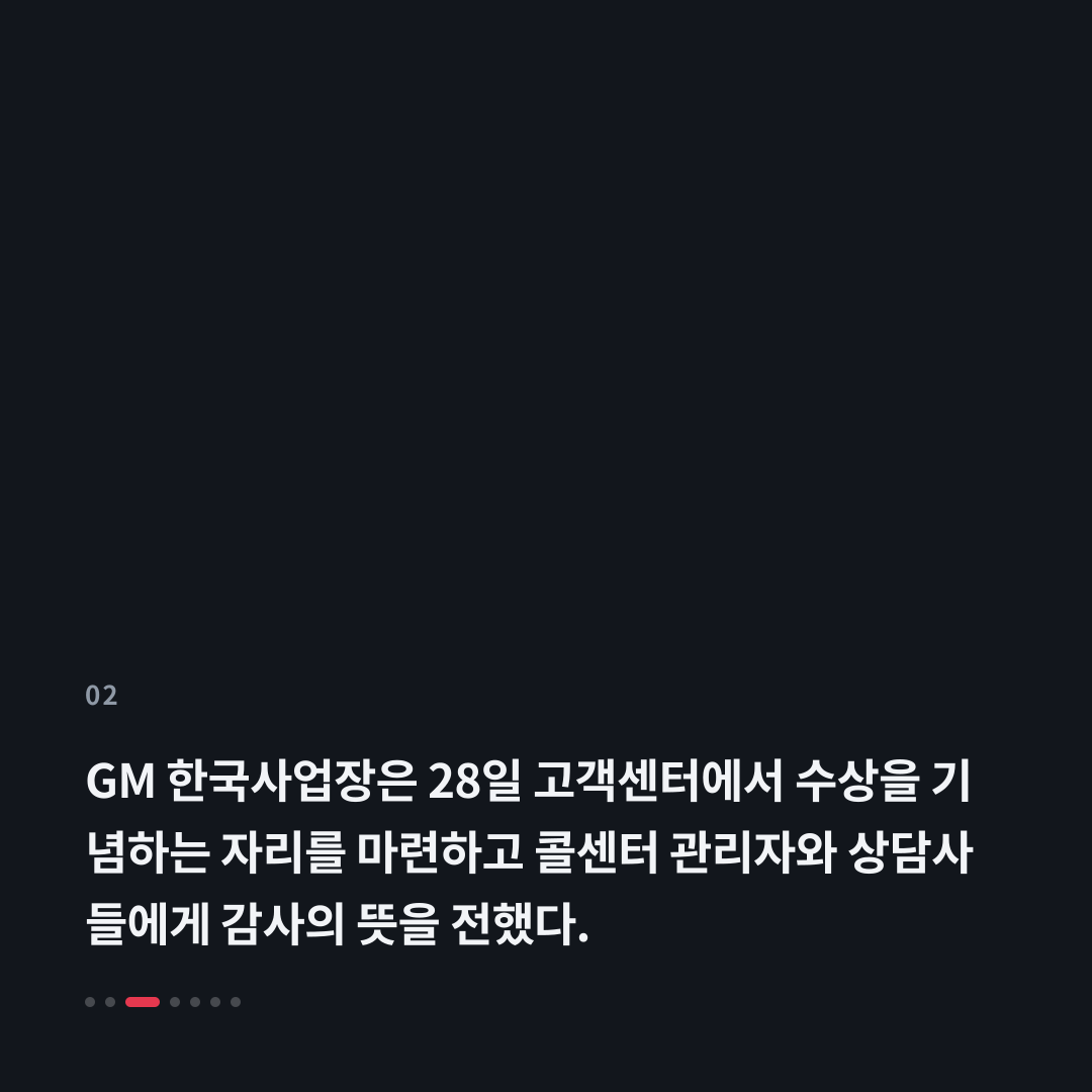 2번째 카드