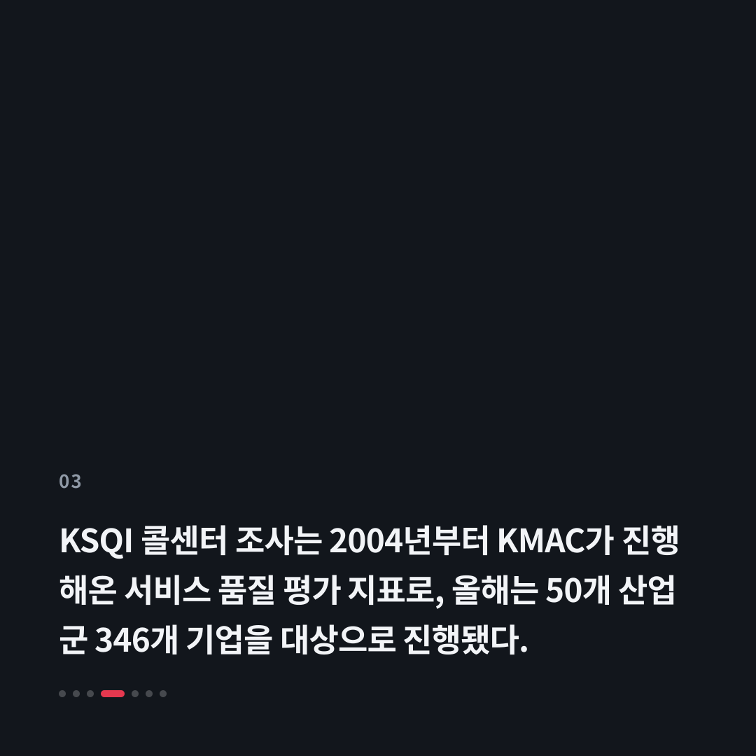 3번째 카드