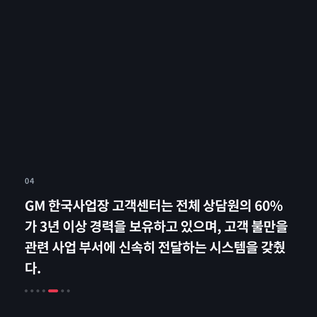 4번째 카드