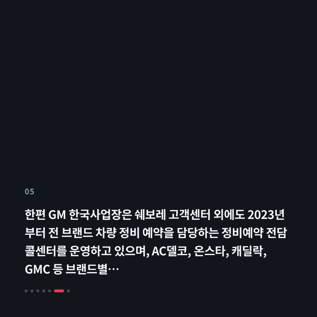 5번째 카드