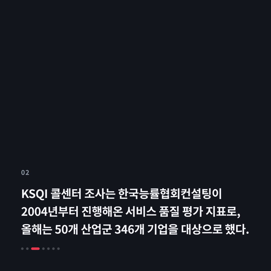 2번째 카드