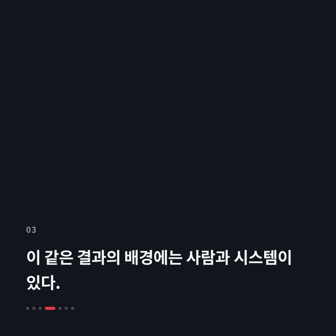 3번째 카드