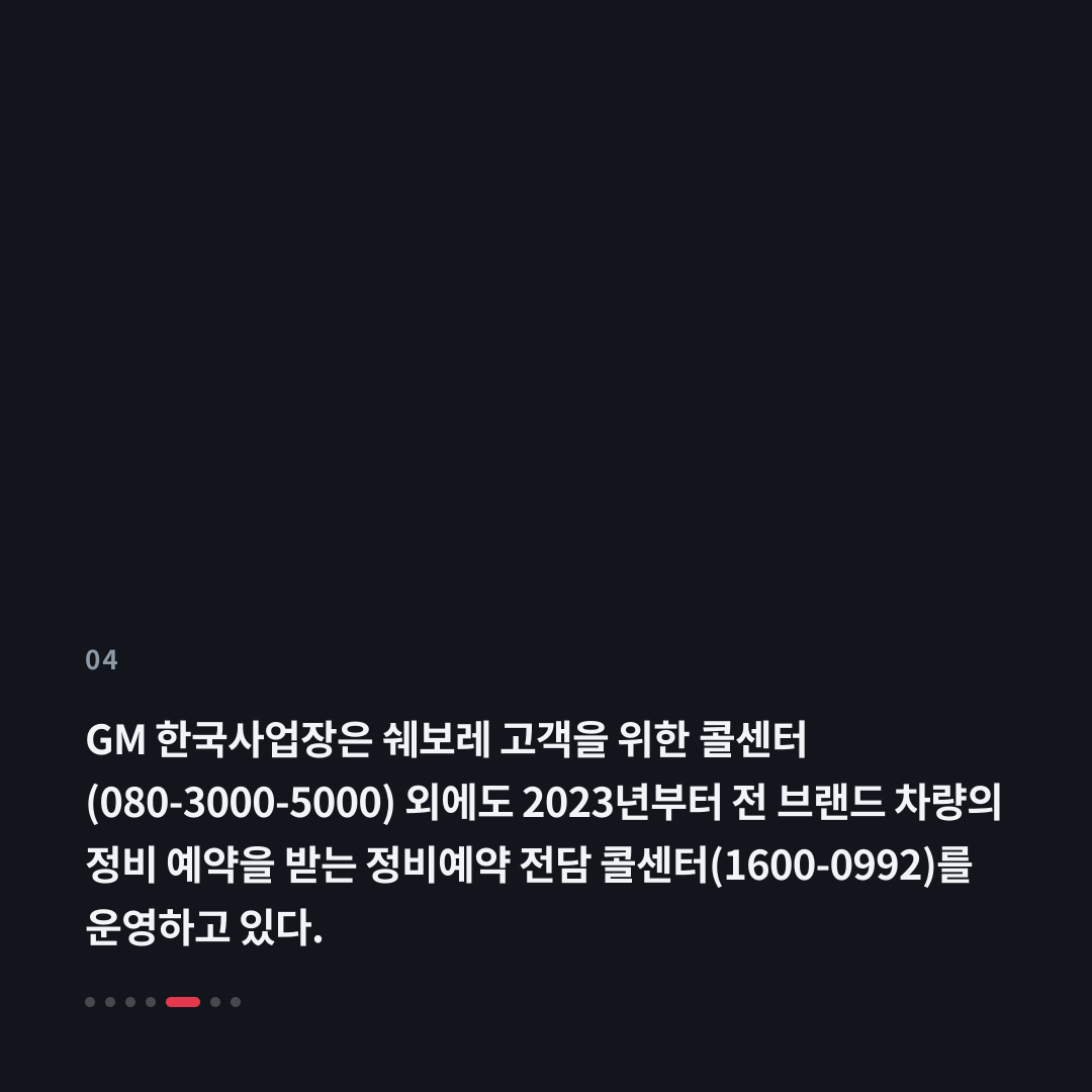 4번째 카드