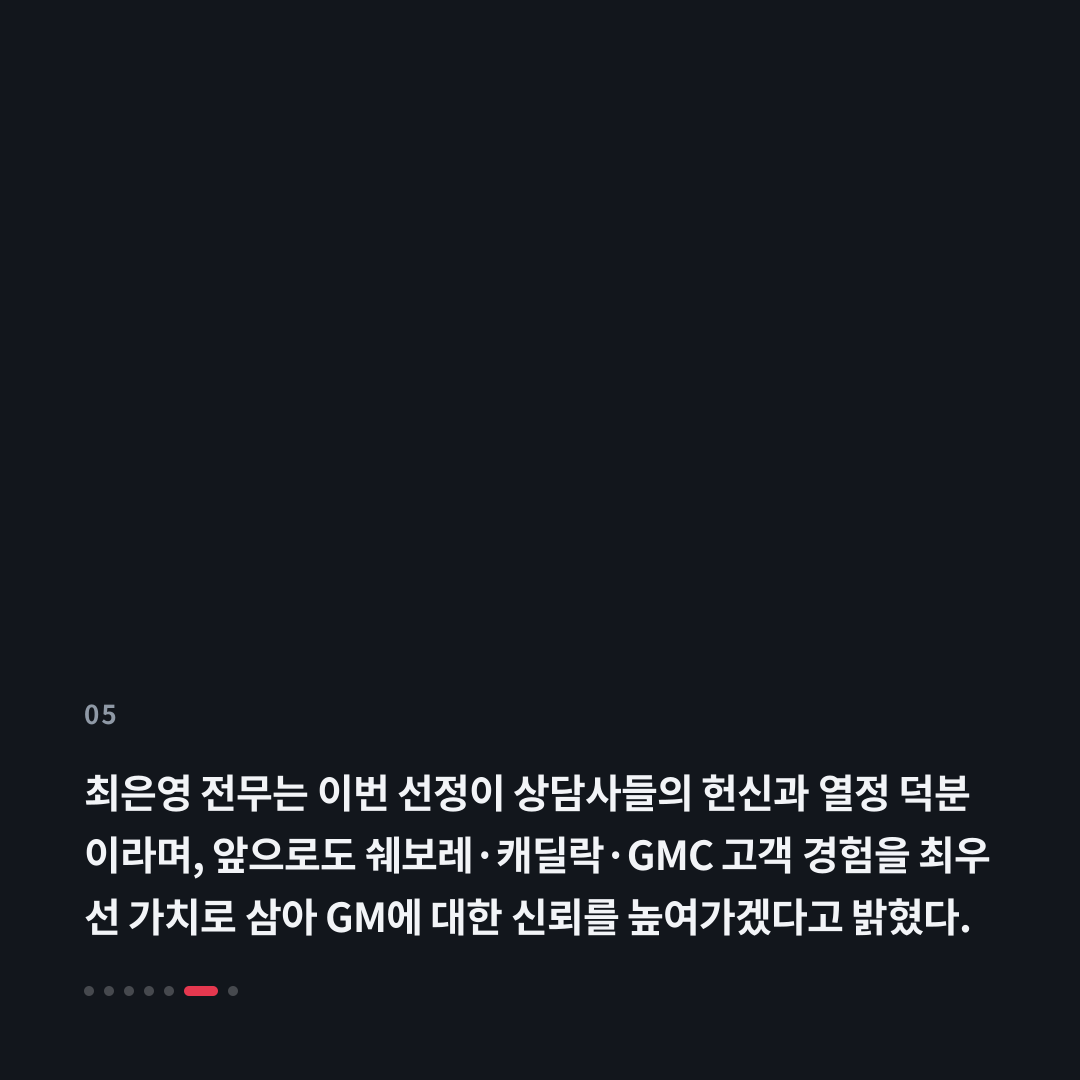 5번째 카드