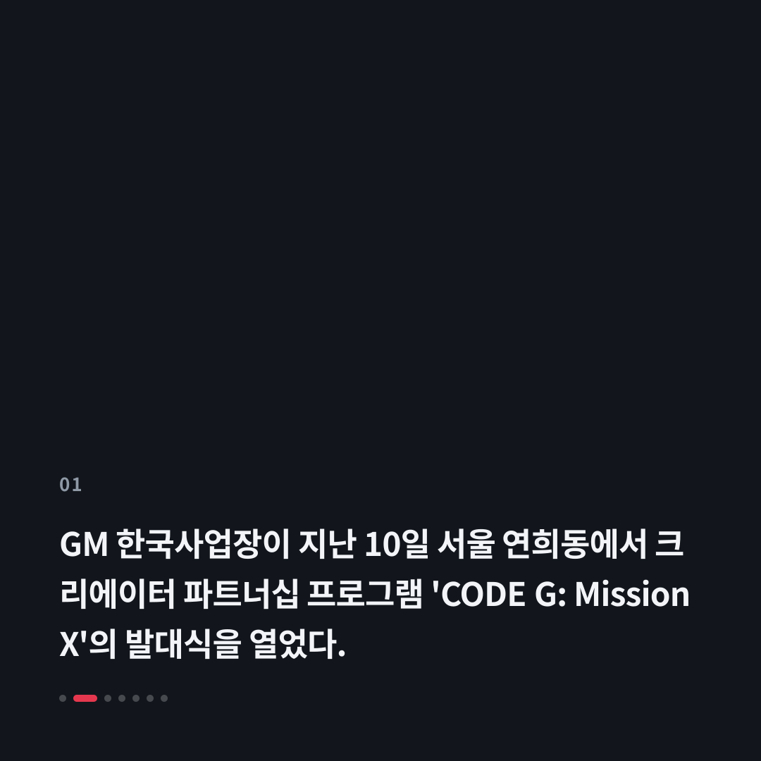 1번째 카드