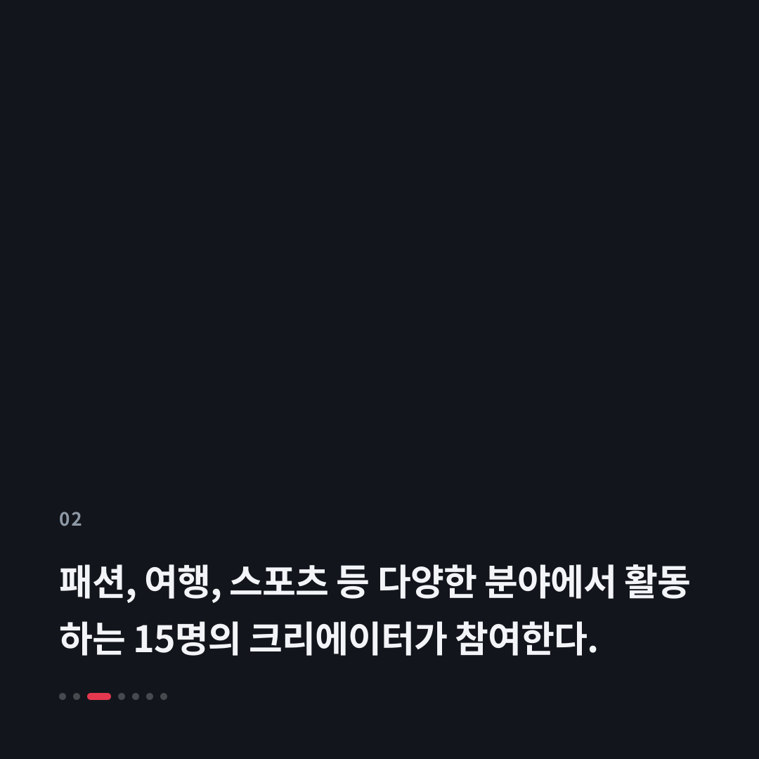 2번째 카드
