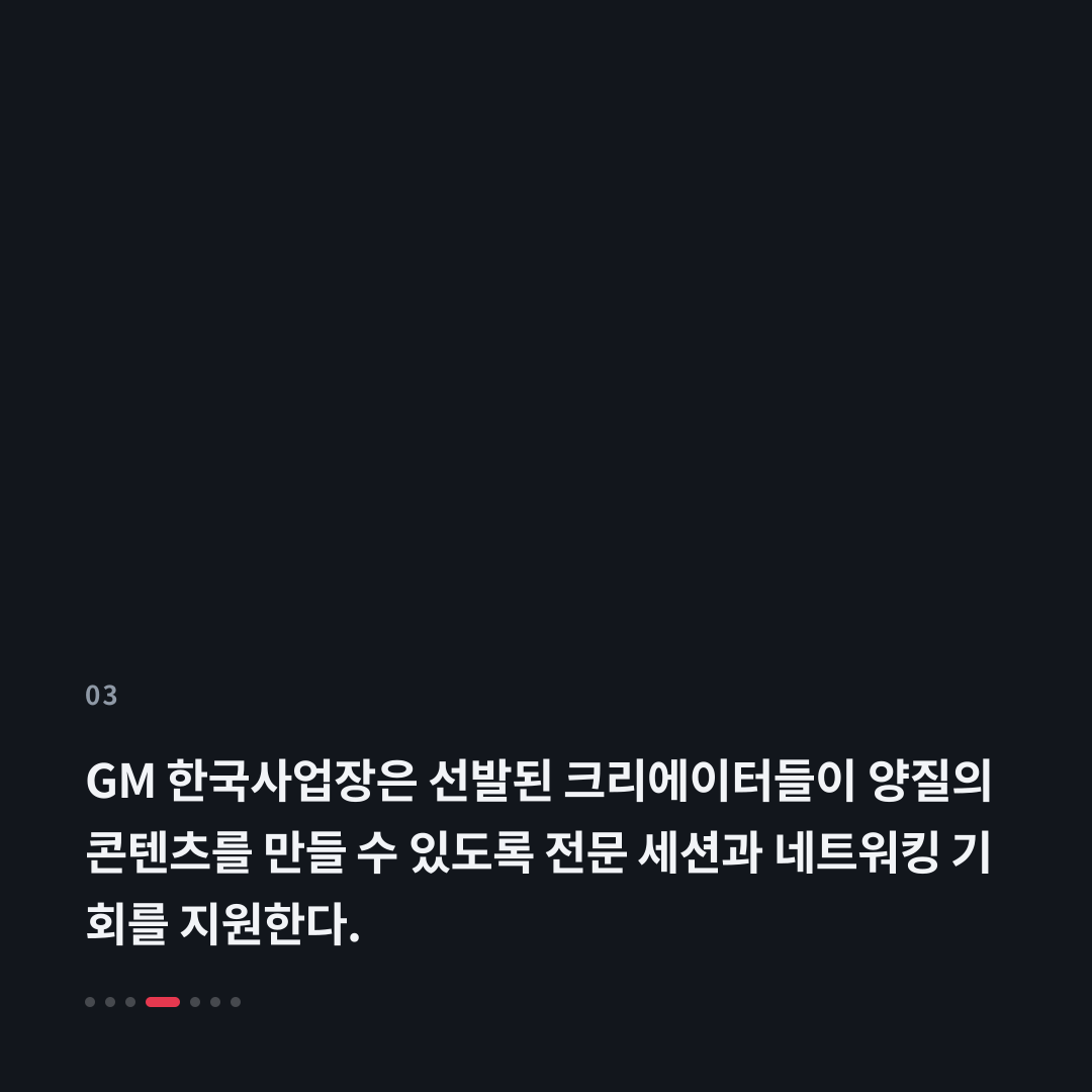 3번째 카드