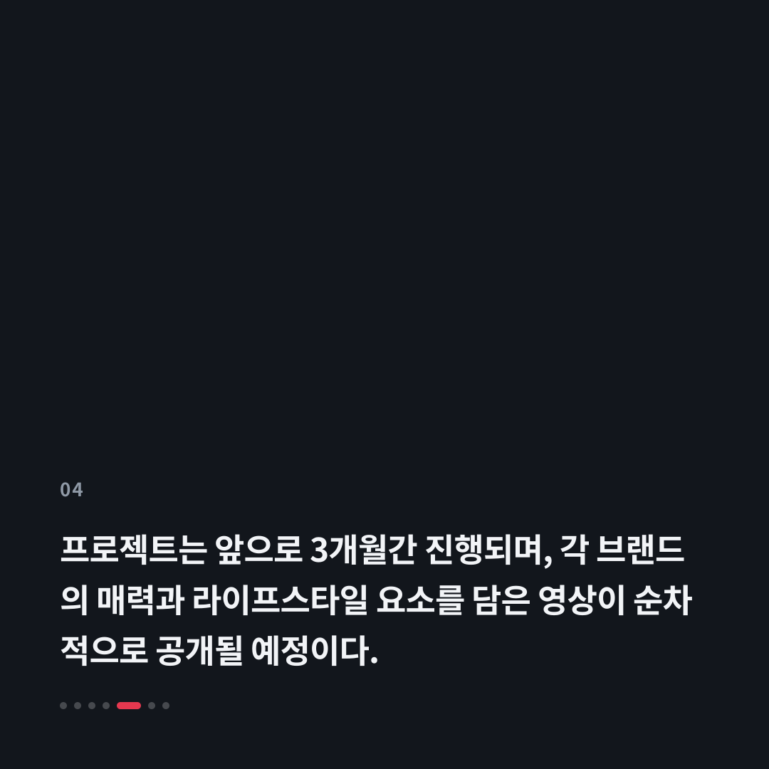 4번째 카드