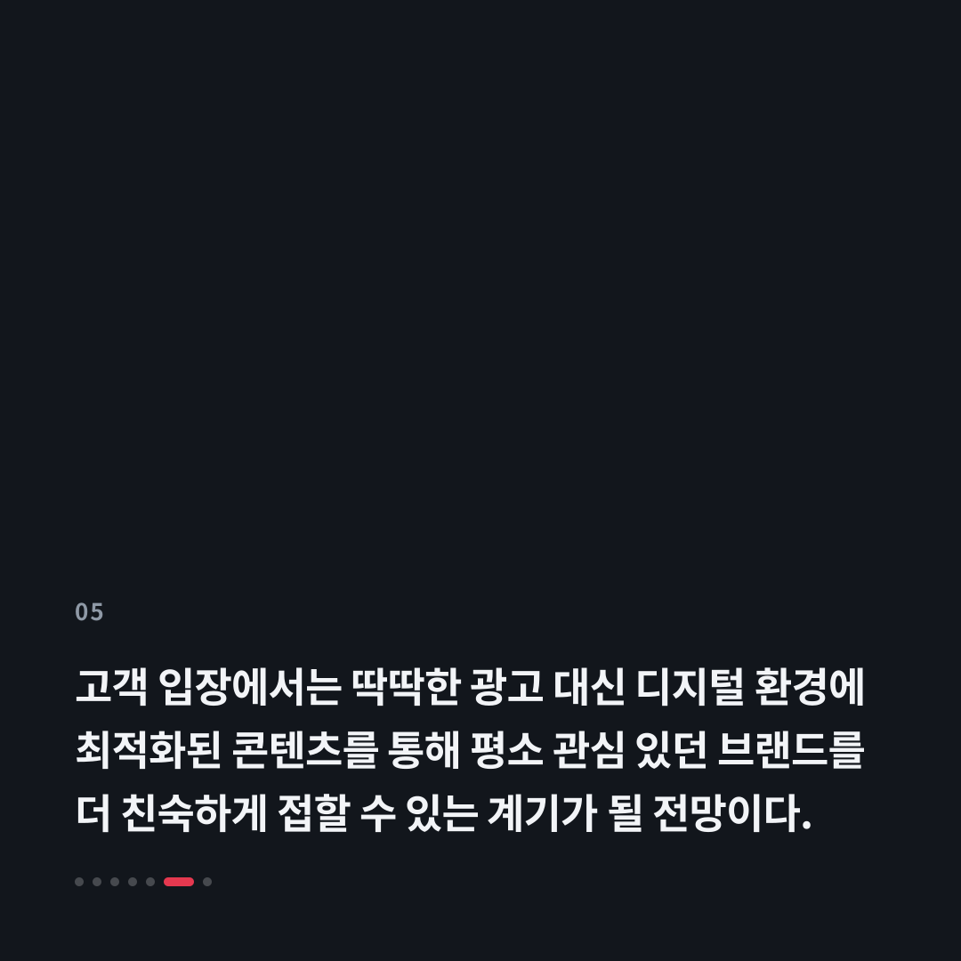 5번째 카드