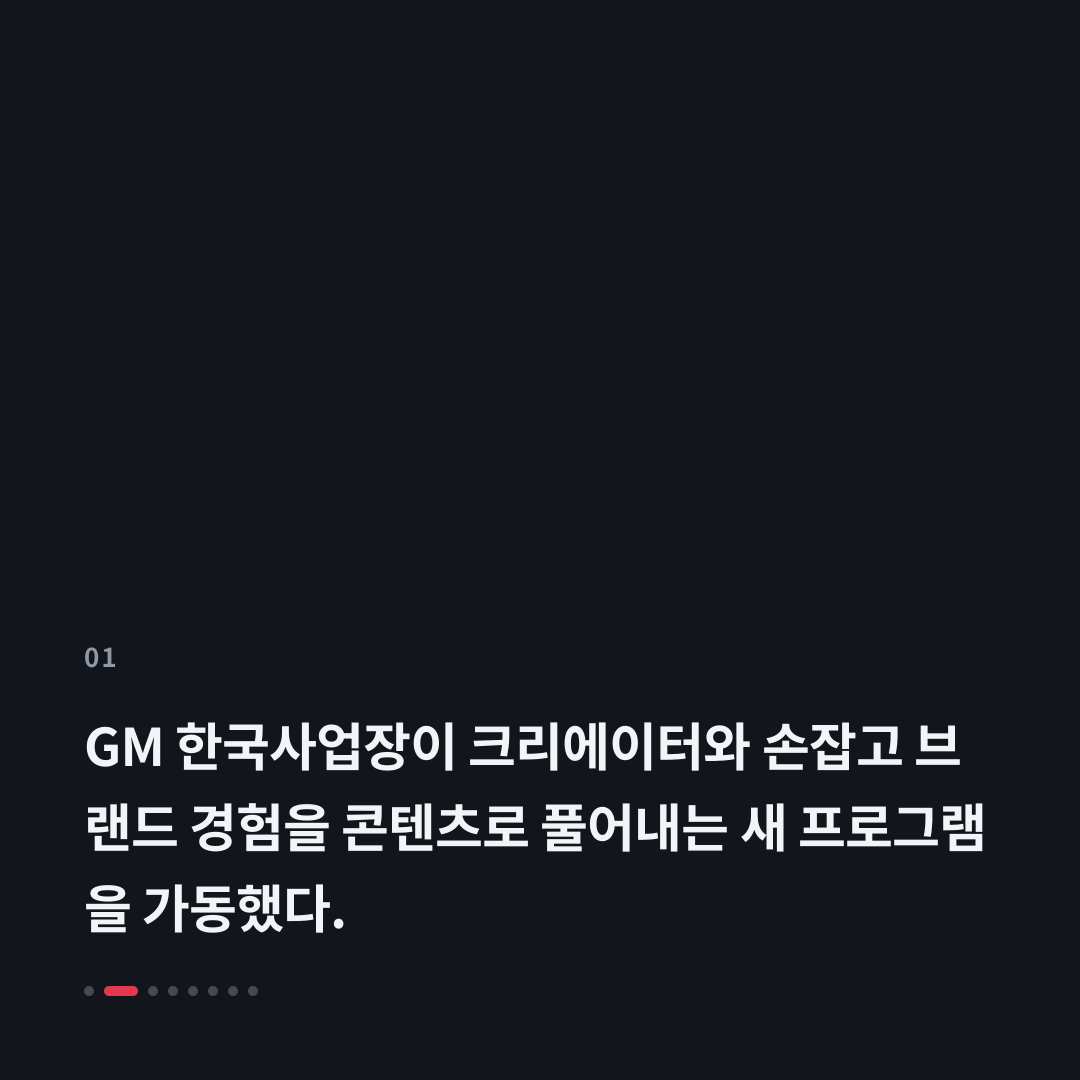 1번째 카드