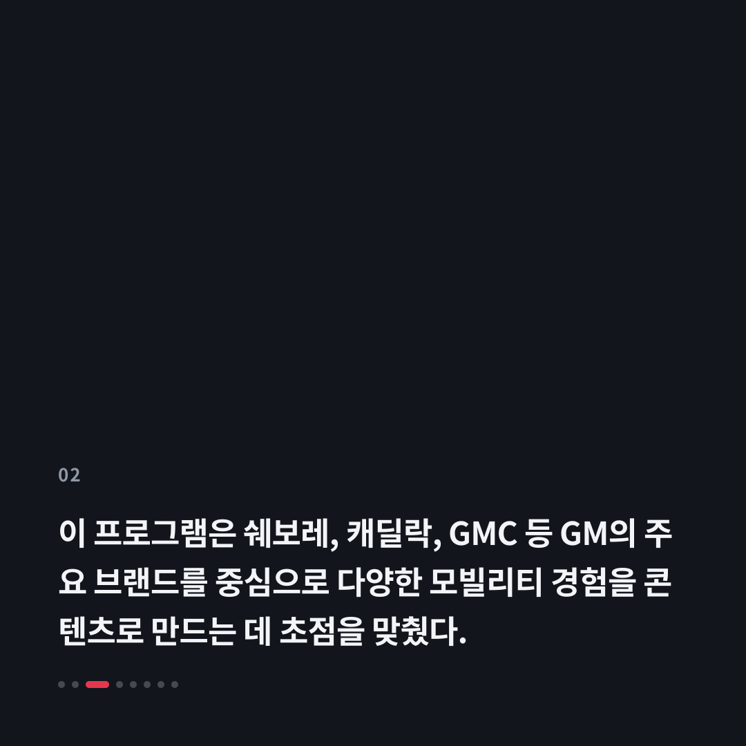 2번째 카드