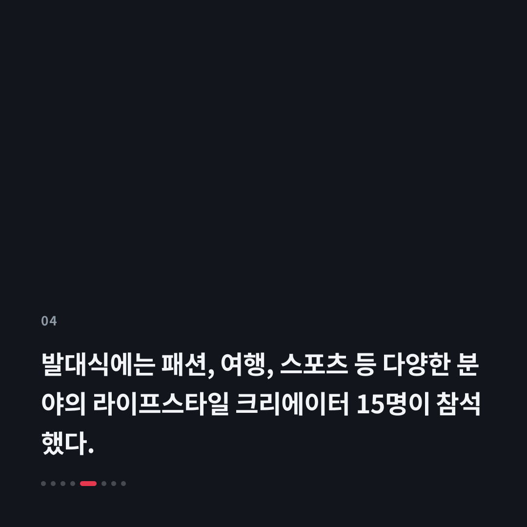 4번째 카드