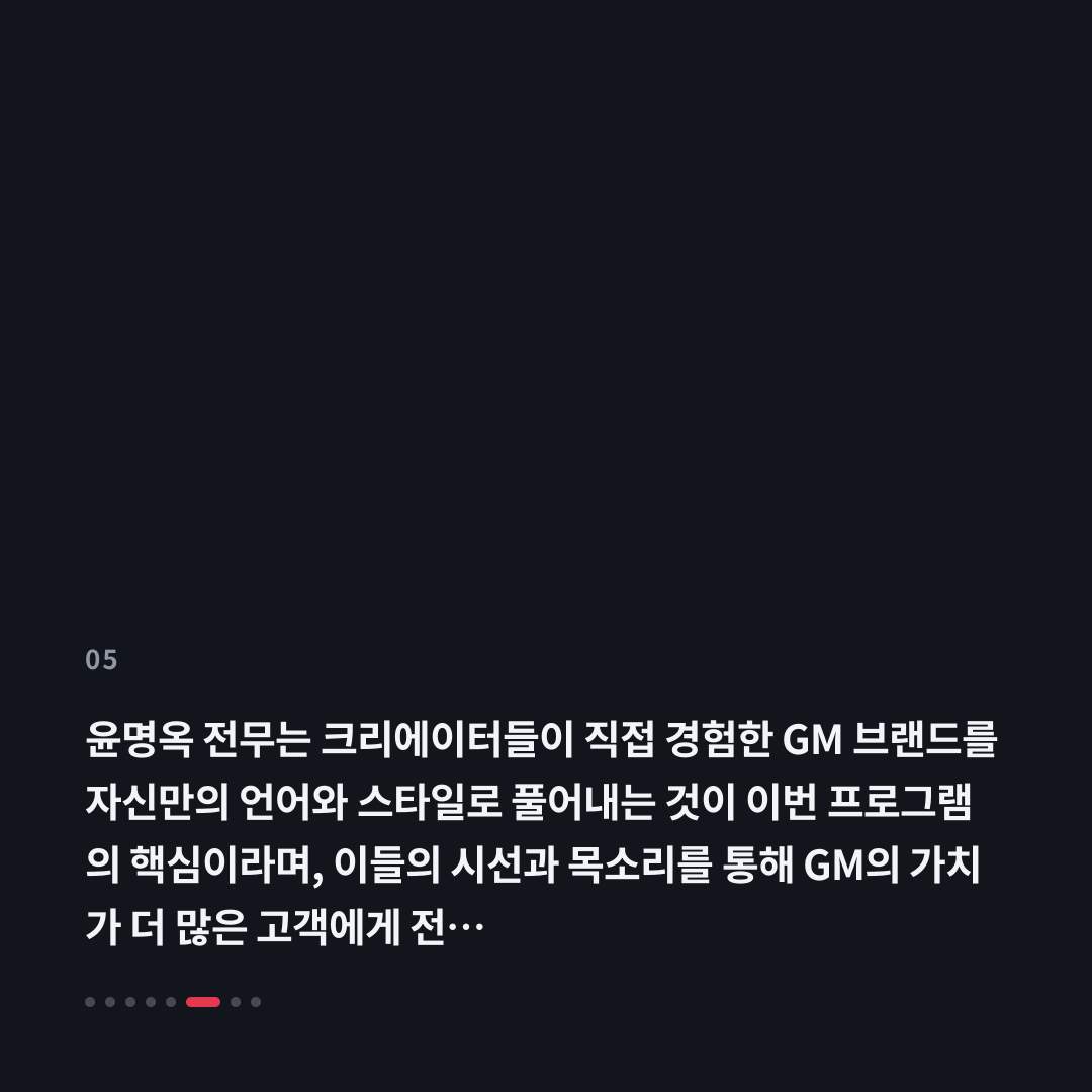 5번째 카드