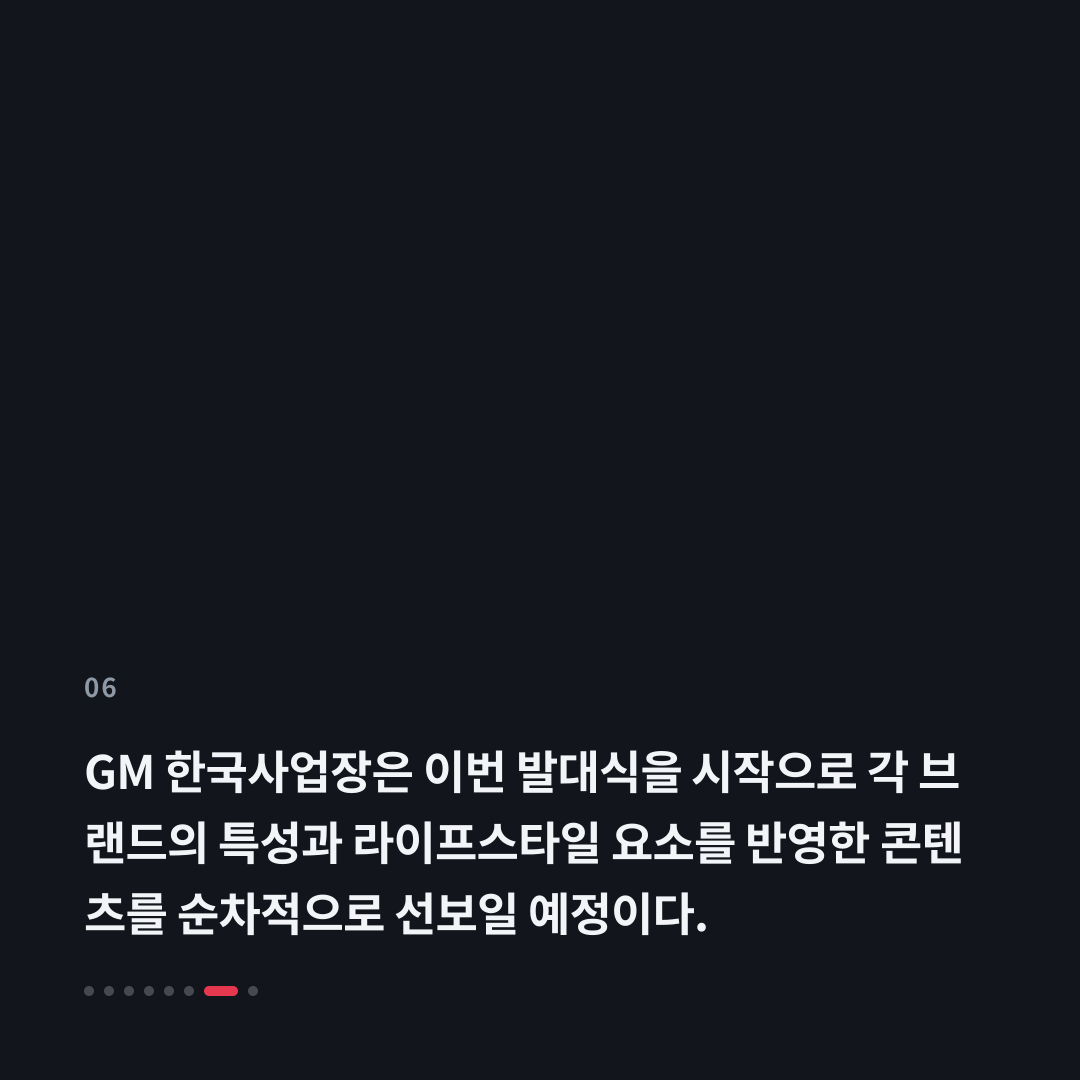 6번째 카드