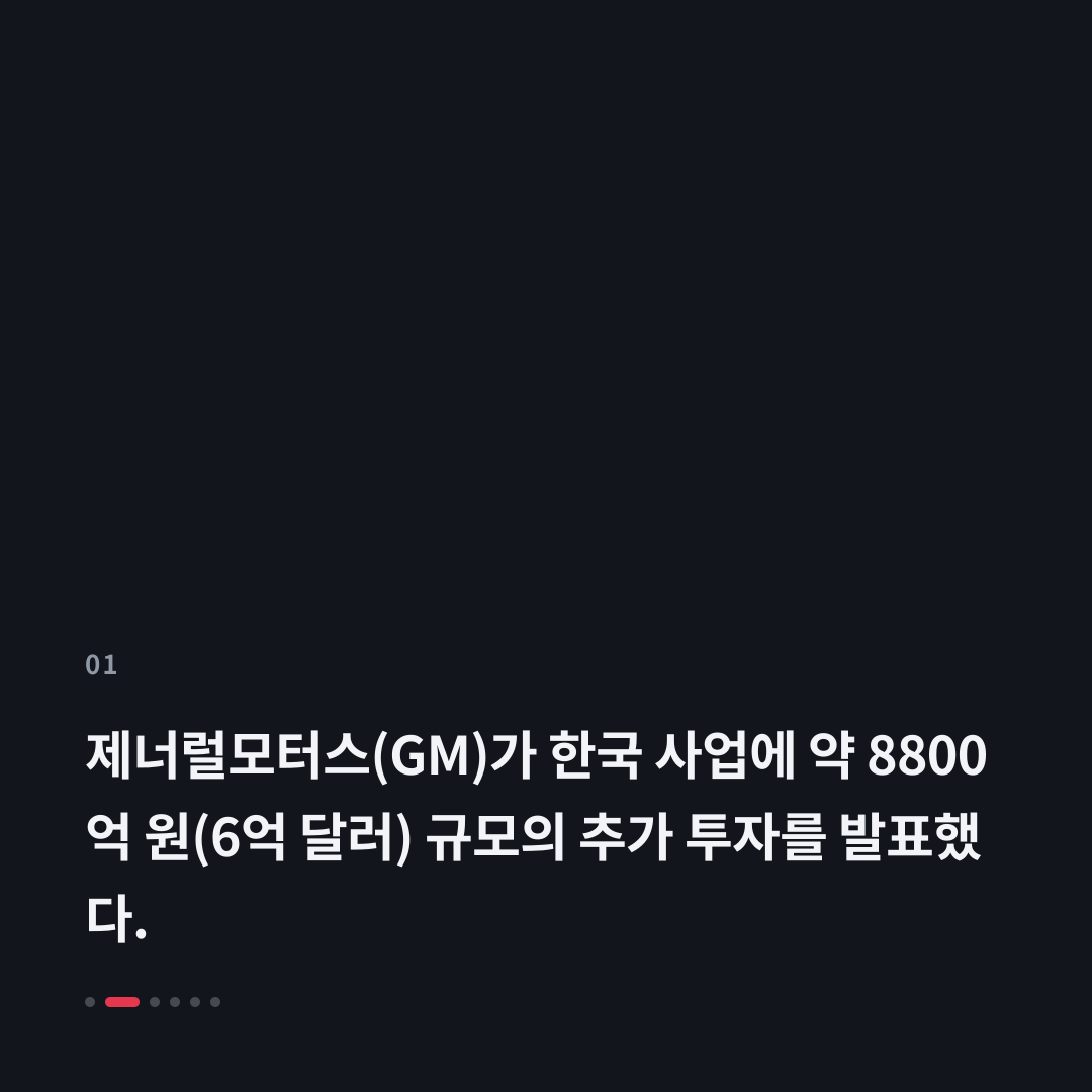 1번째 카드