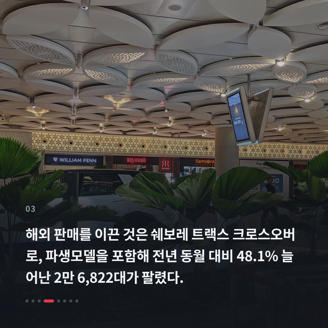 3번째 카드