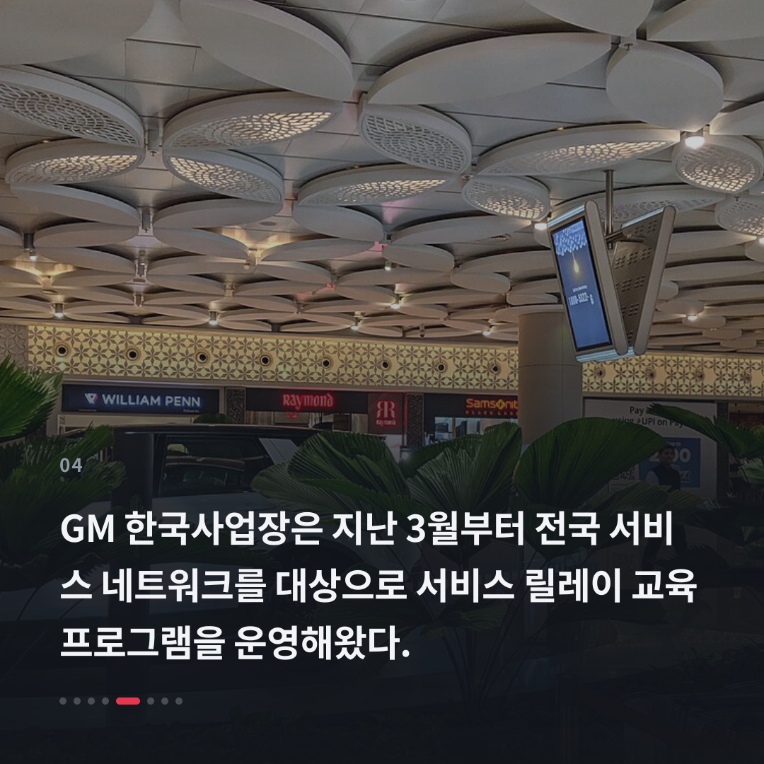 4번째 카드