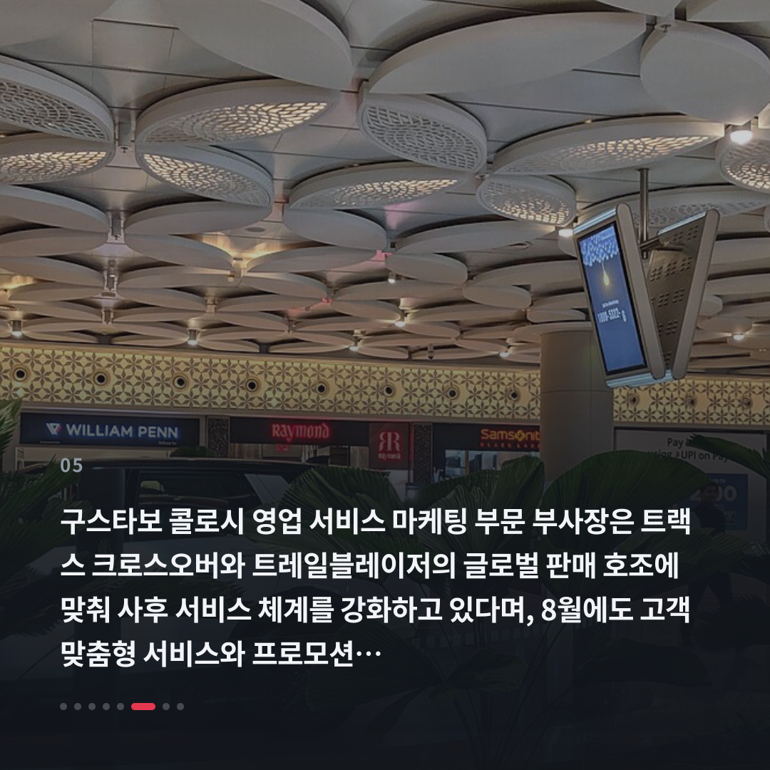 5번째 카드