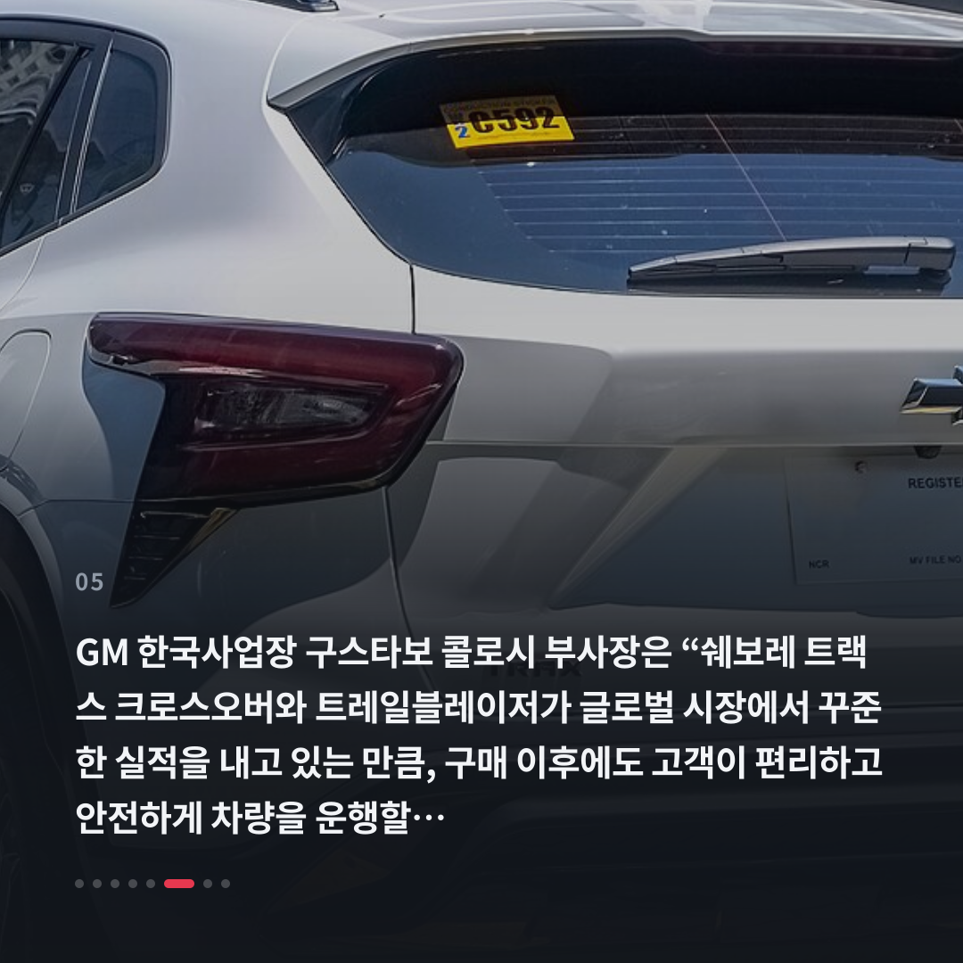 5번째 카드