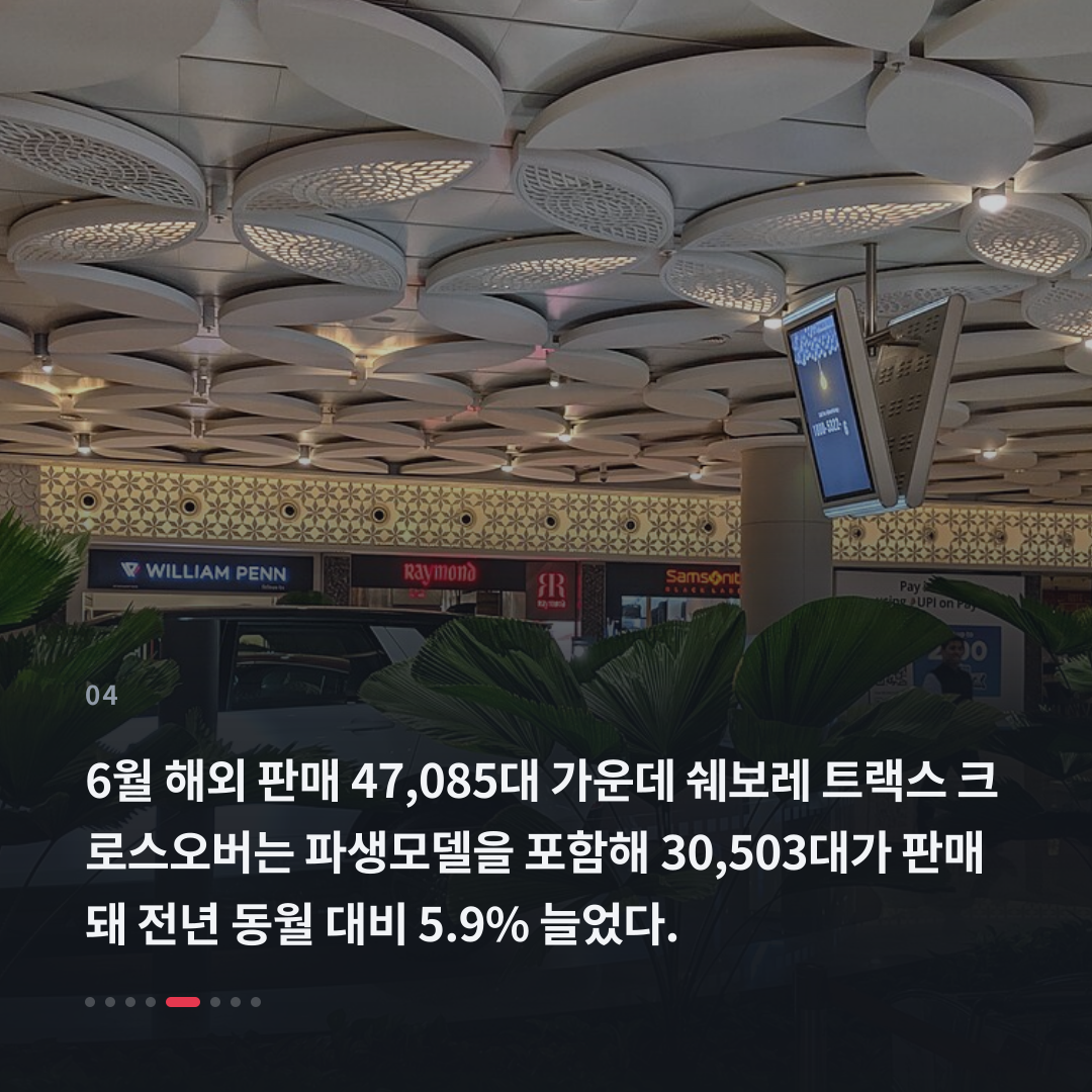 4번째 카드