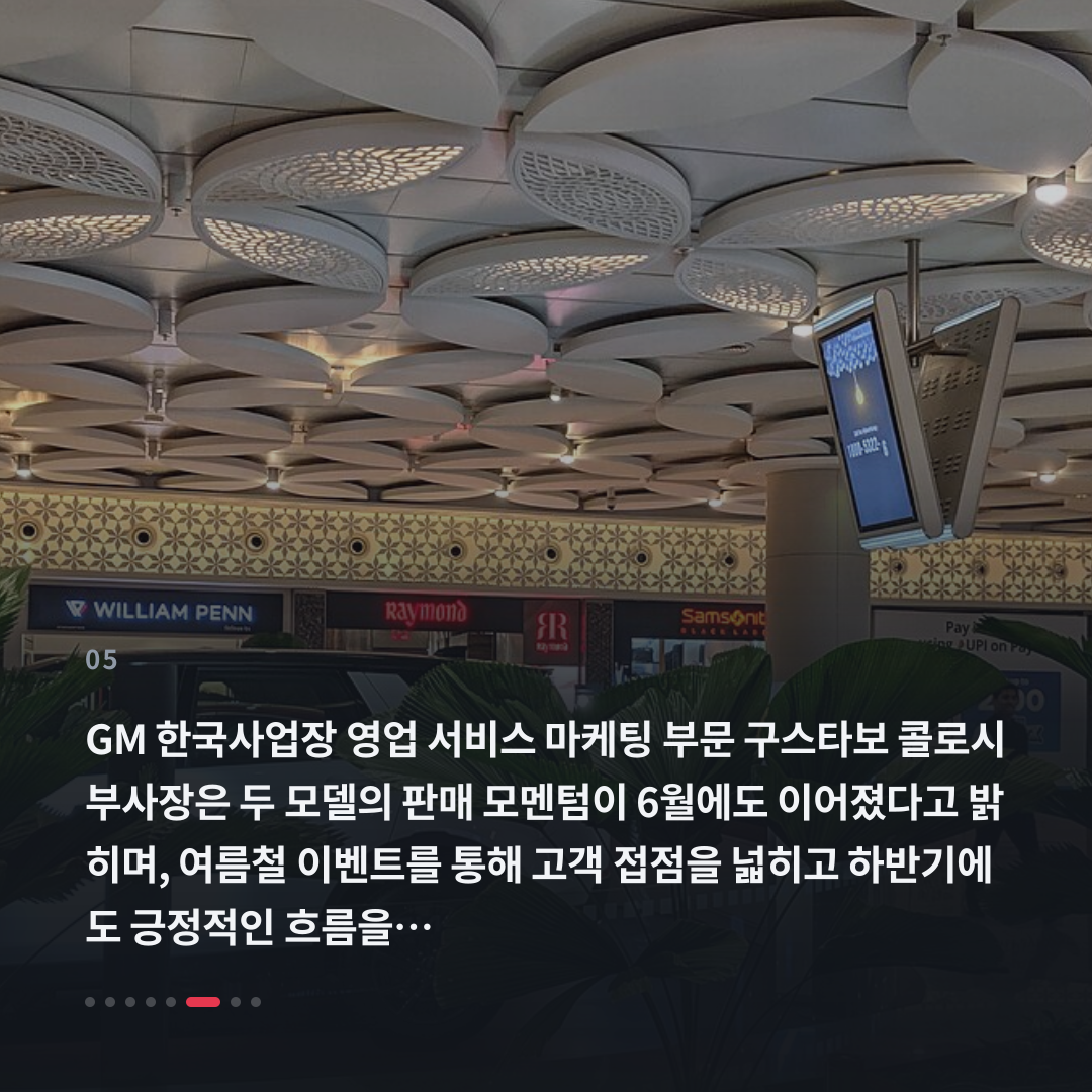 5번째 카드