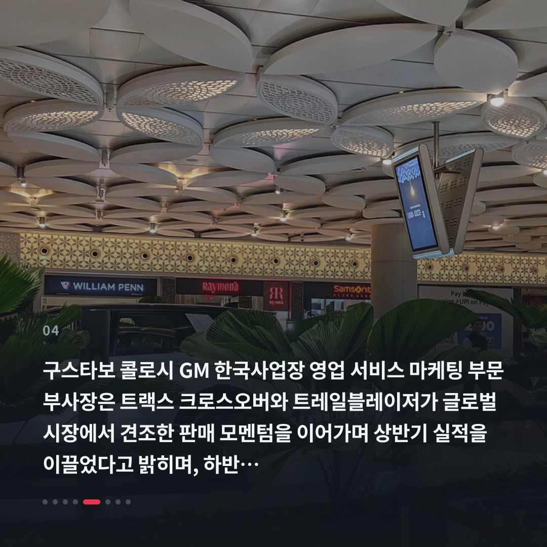 4번째 카드