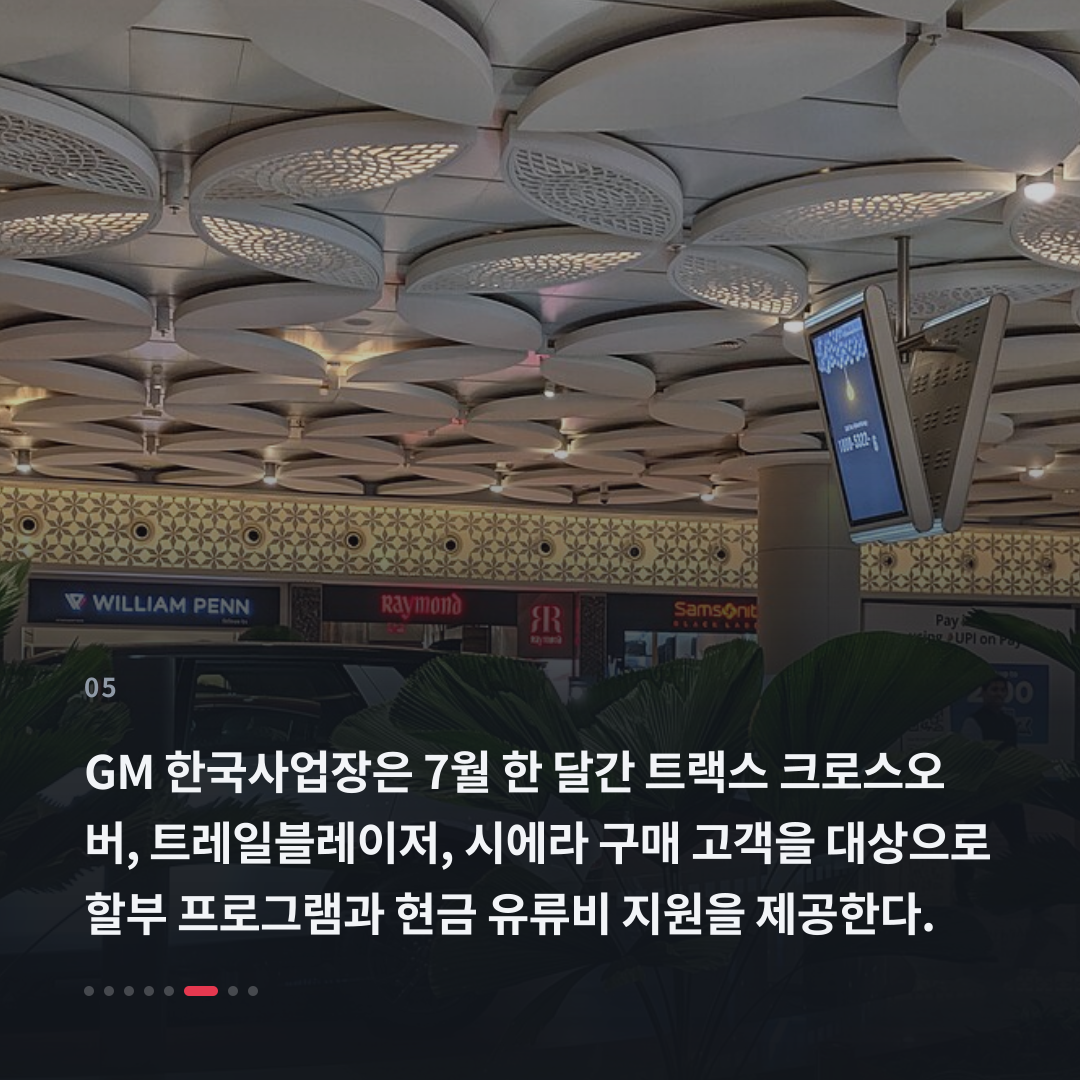 5번째 카드