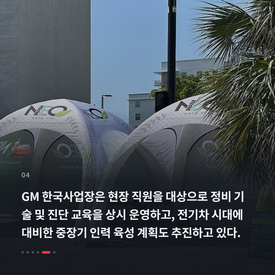 4번째 카드