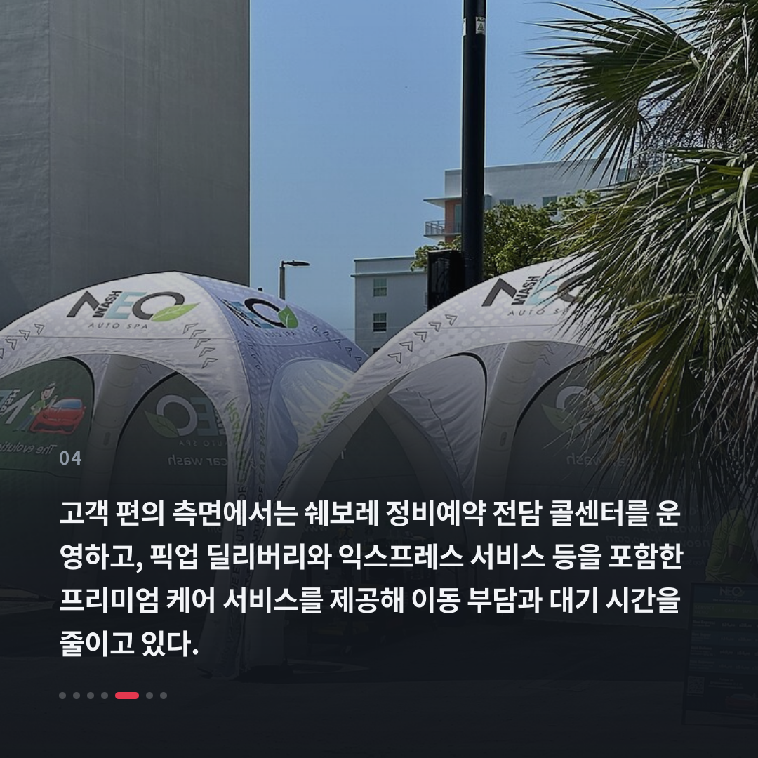 4번째 카드
