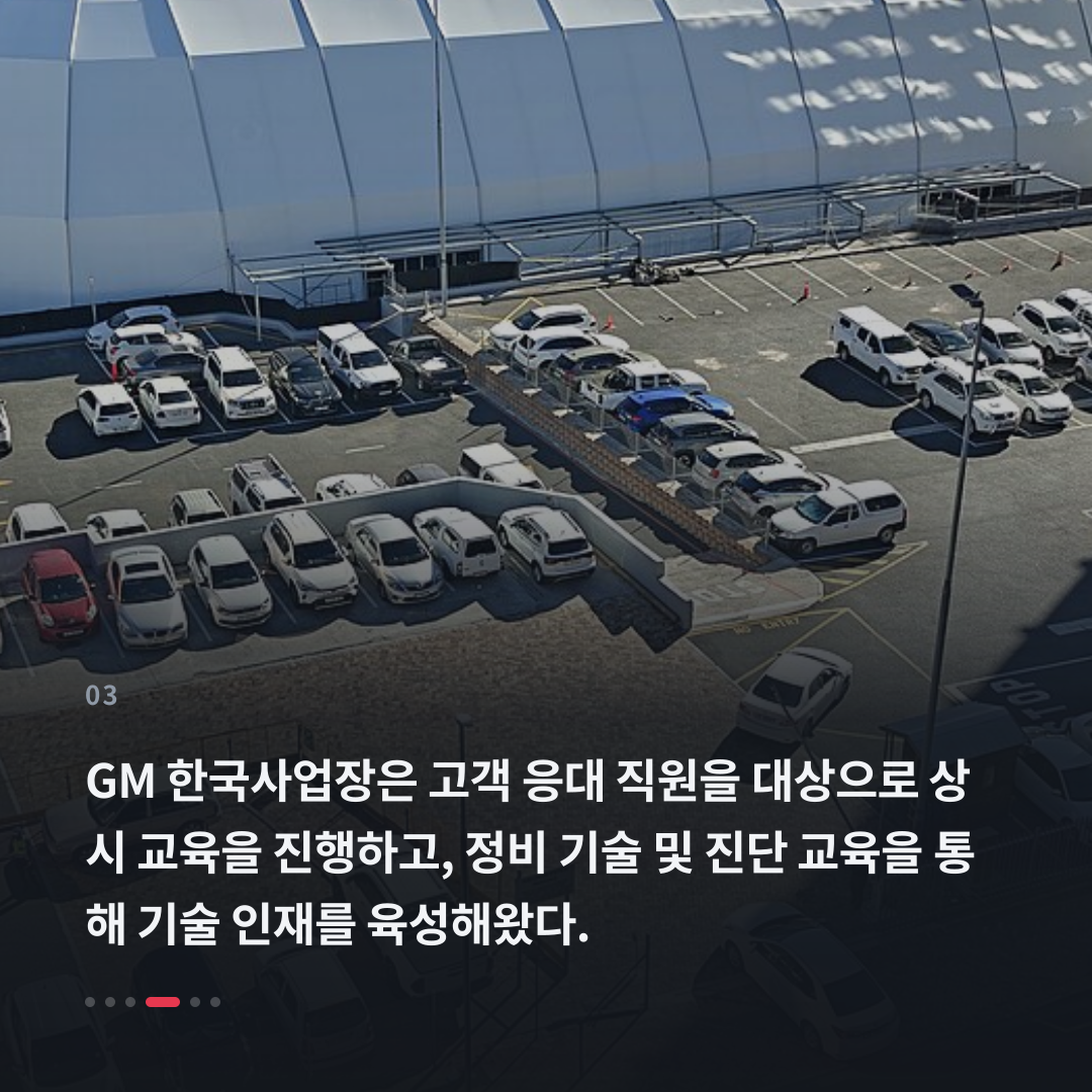 3번째 카드