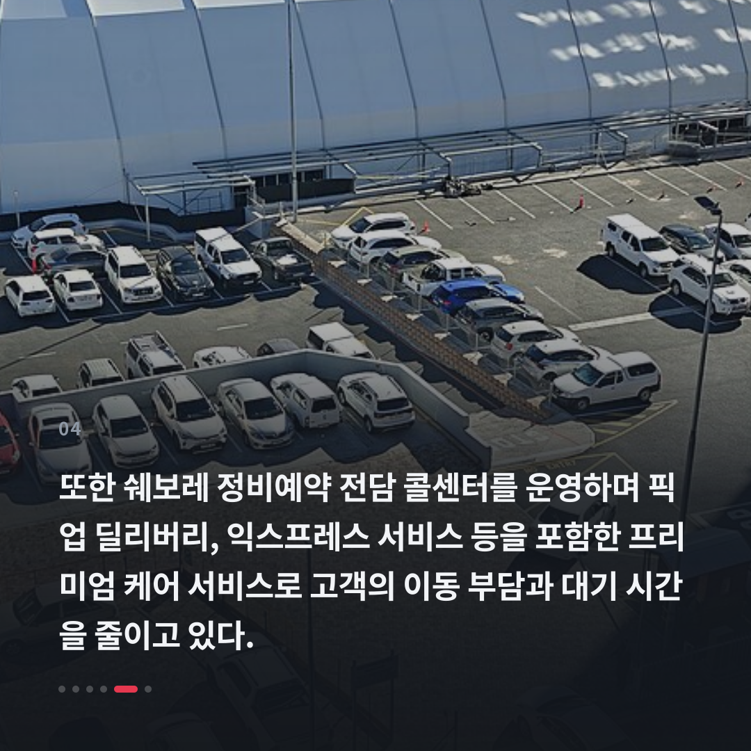 4번째 카드
