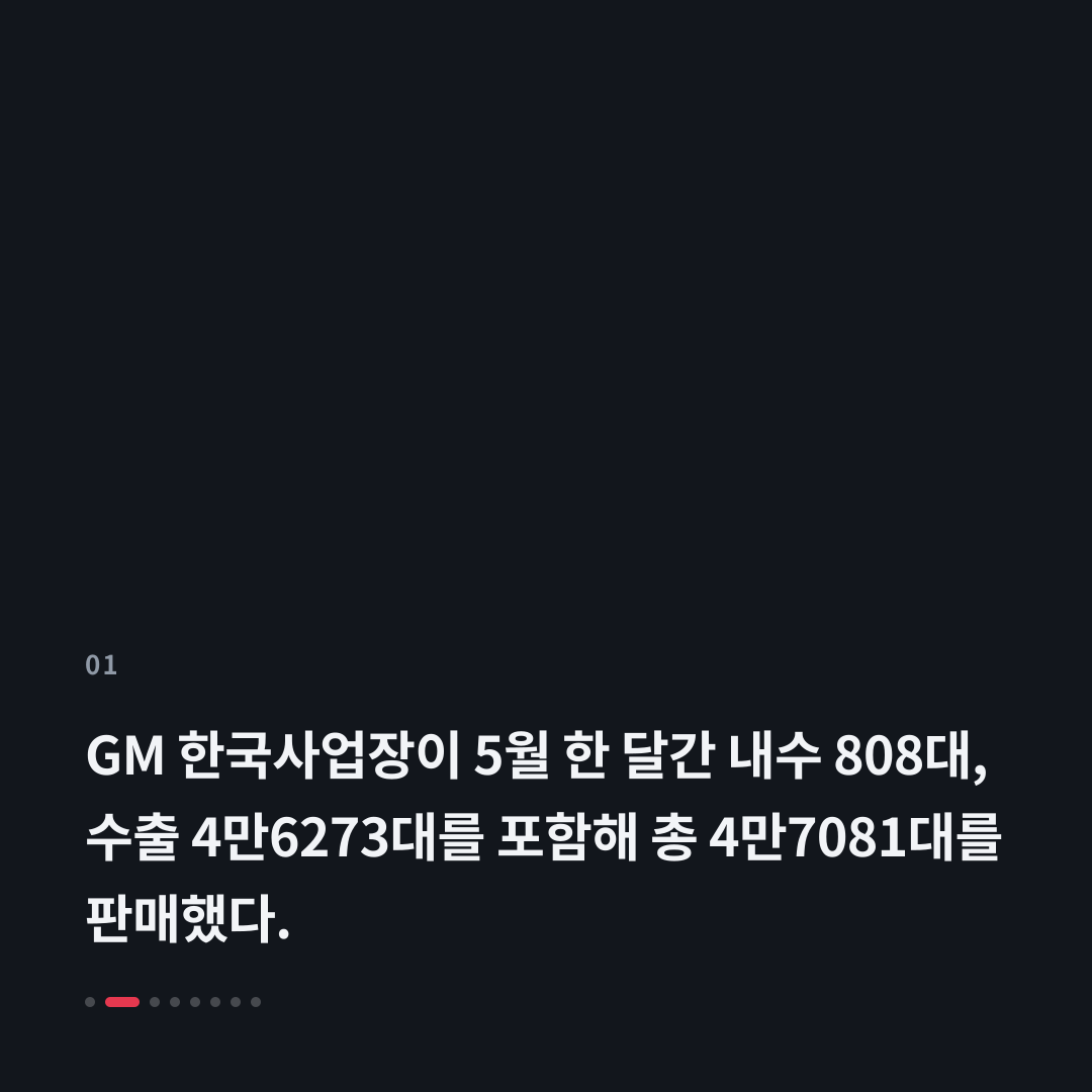1번째 카드