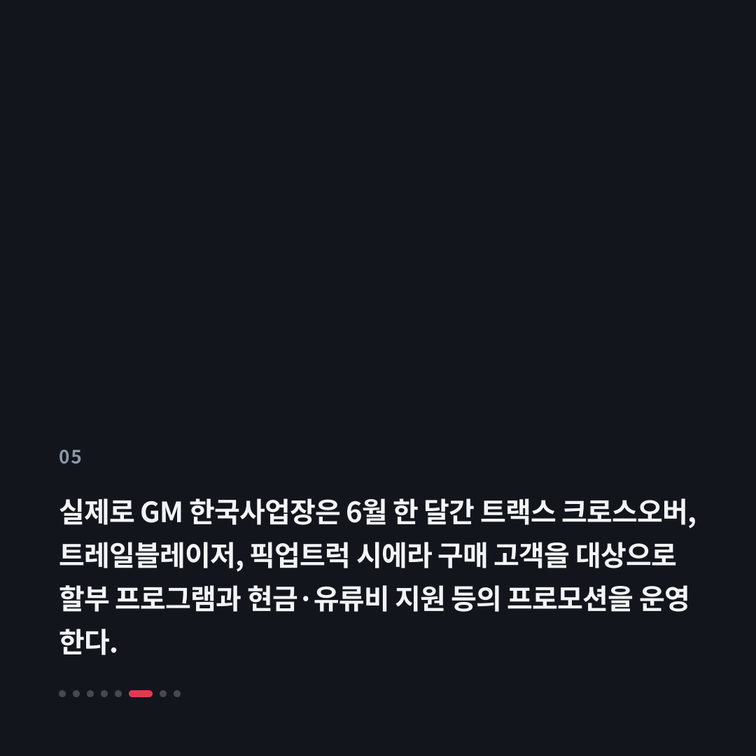 5번째 카드