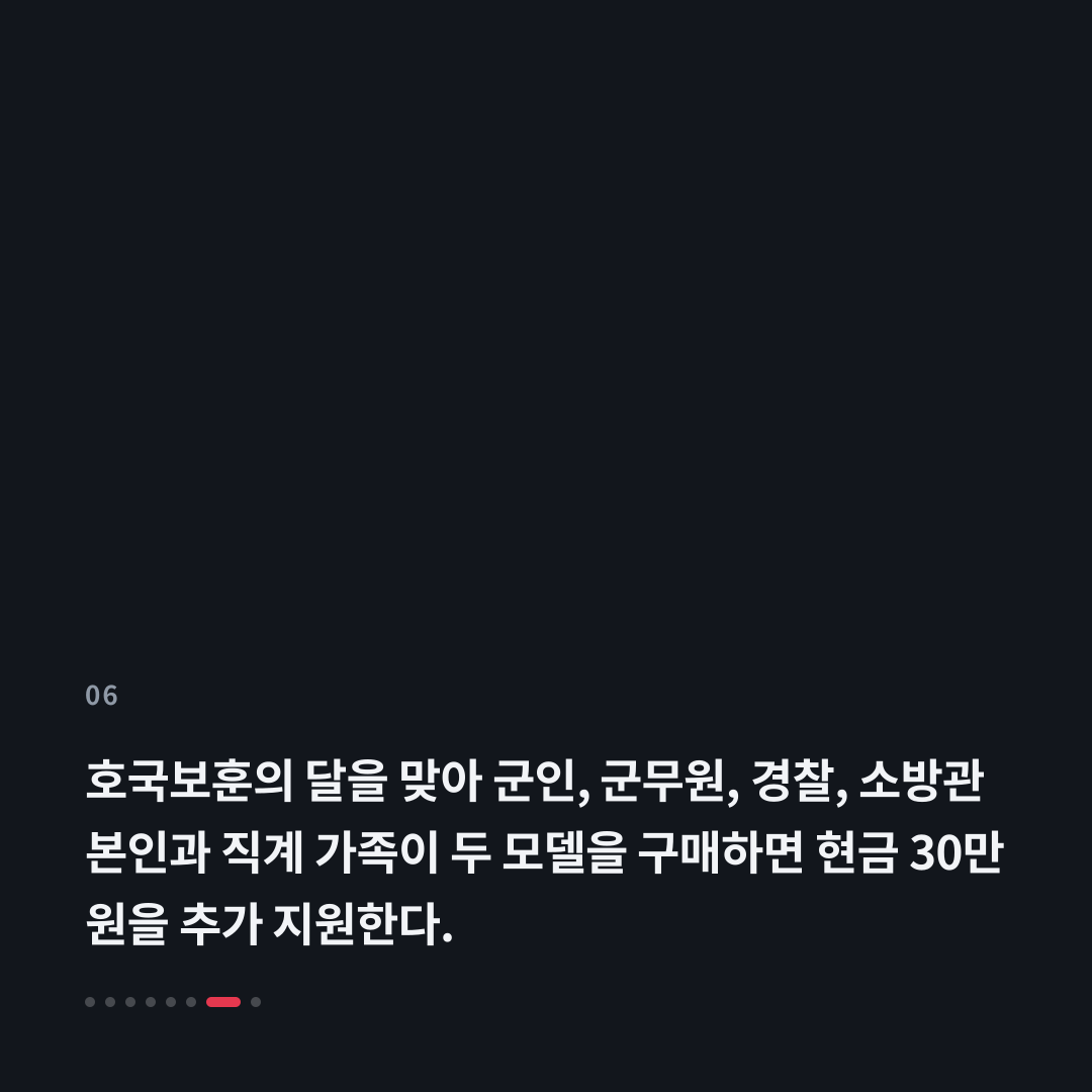 6번째 카드