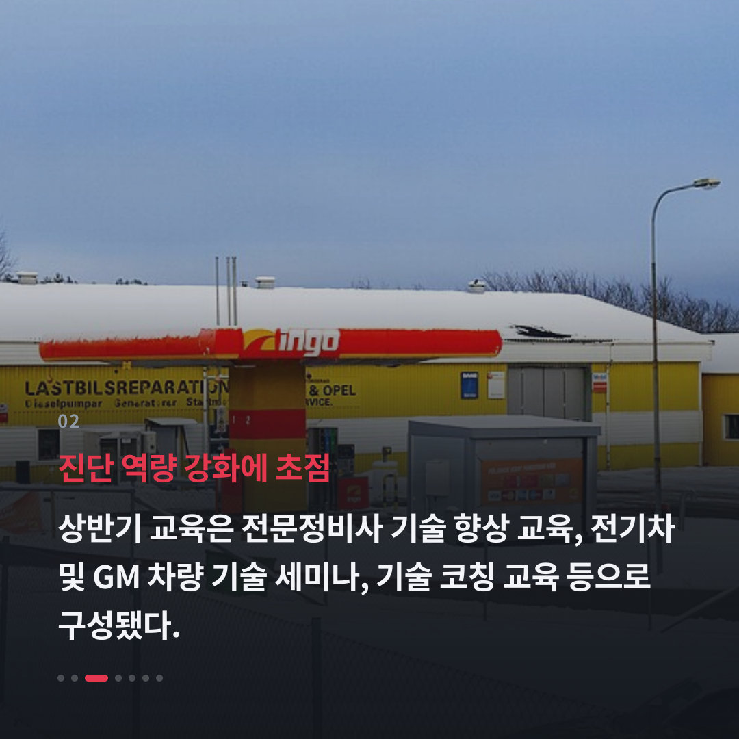2번째 카드