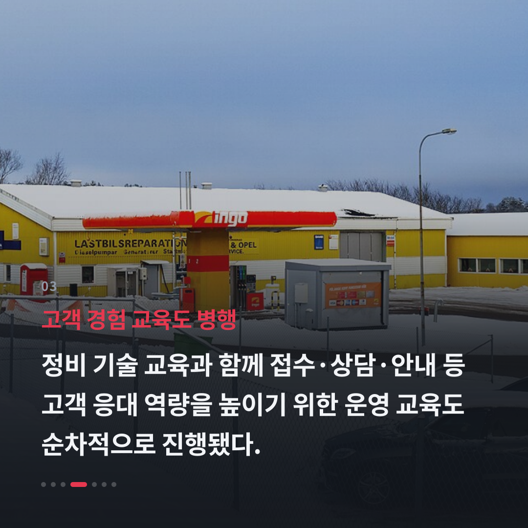 3번째 카드