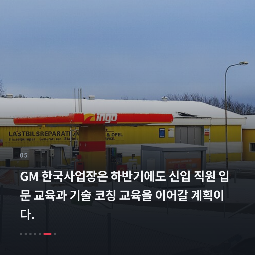 5번째 카드
