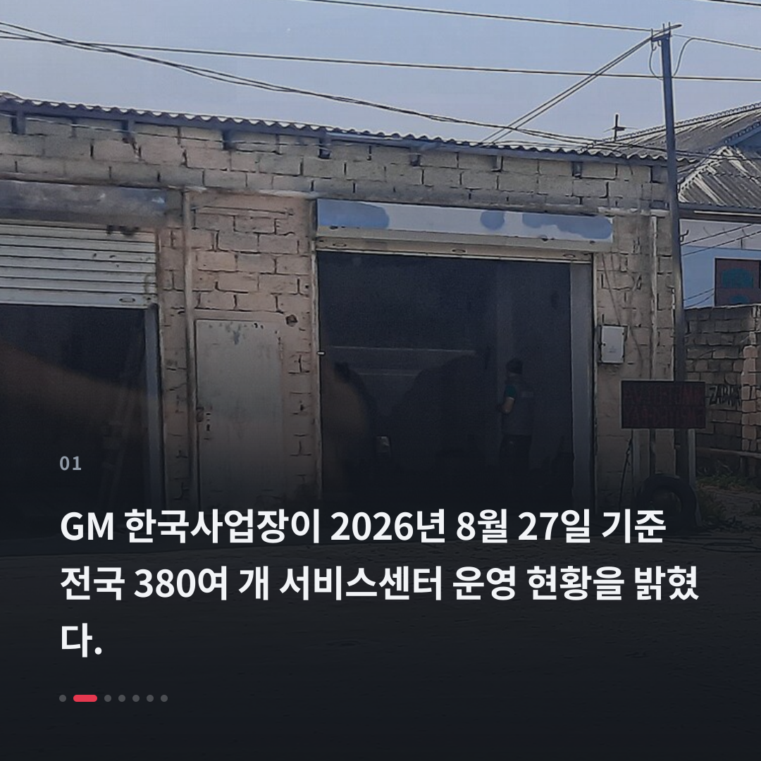 1번째 카드