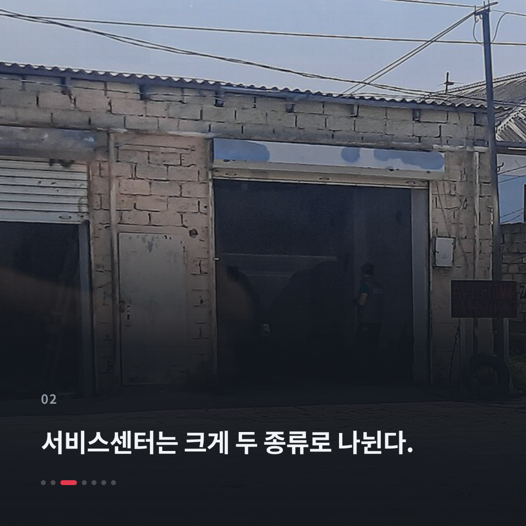 2번째 카드