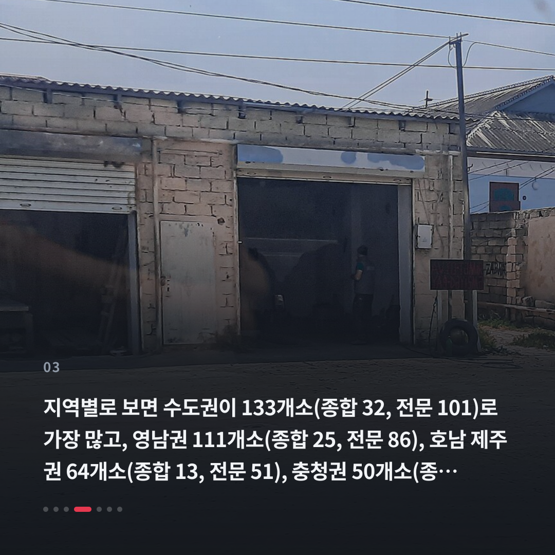 3번째 카드