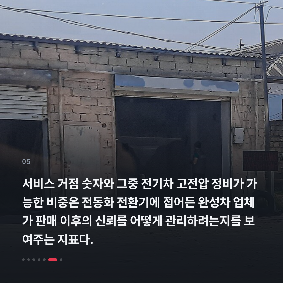 5번째 카드