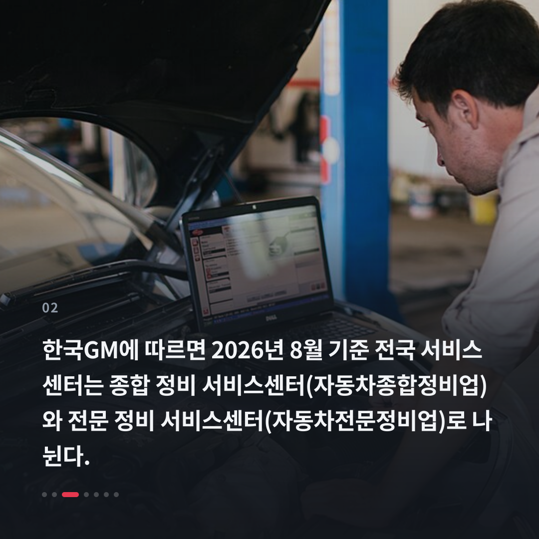 2번째 카드
