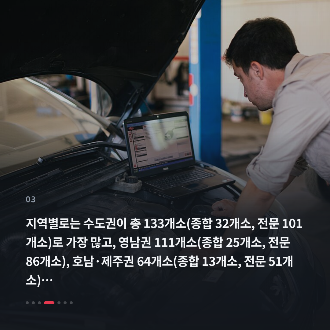 3번째 카드