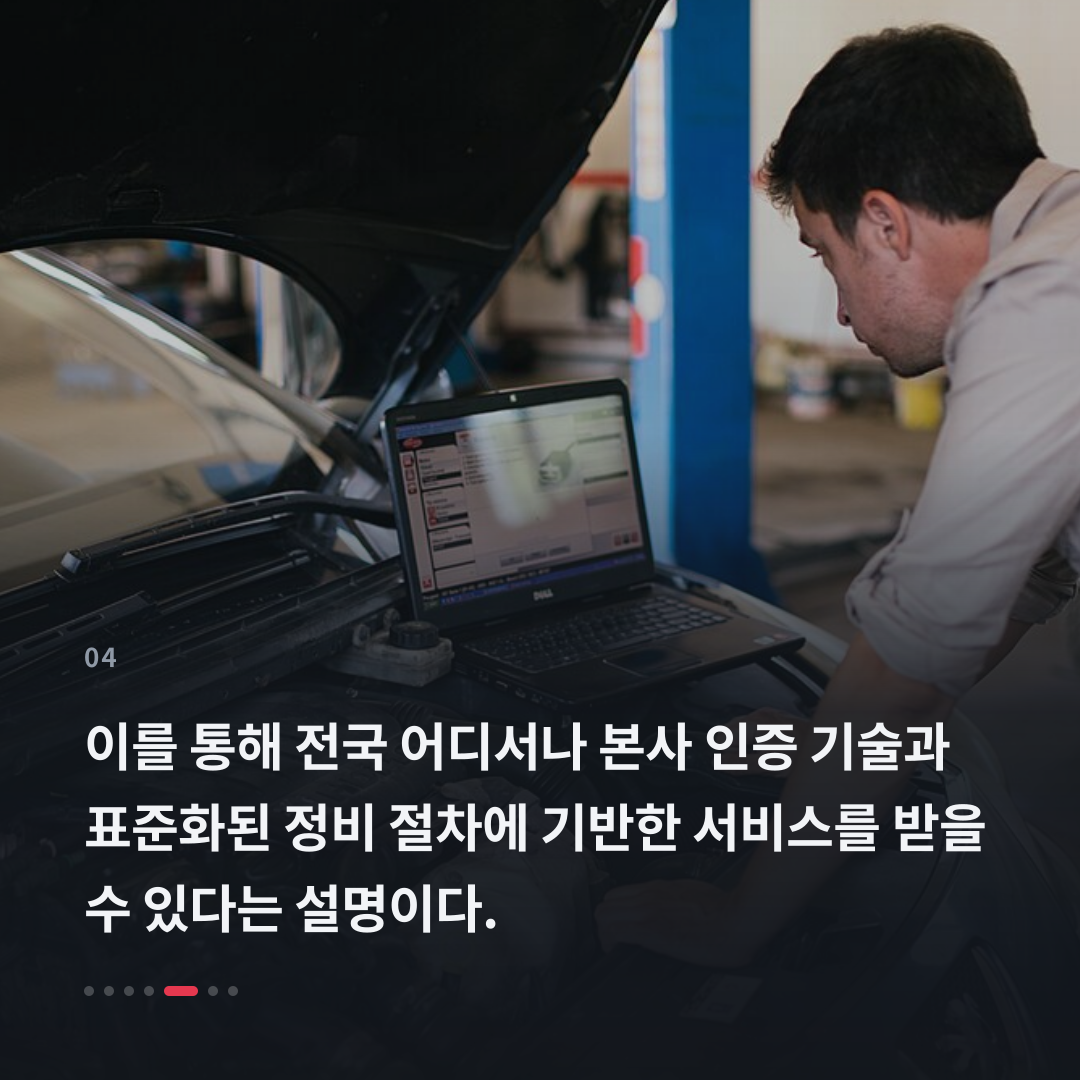 4번째 카드